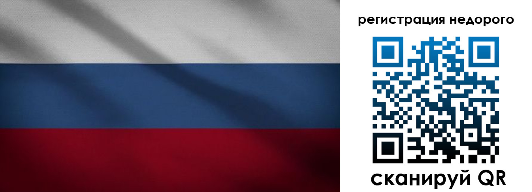 временная прописка в Туапсе